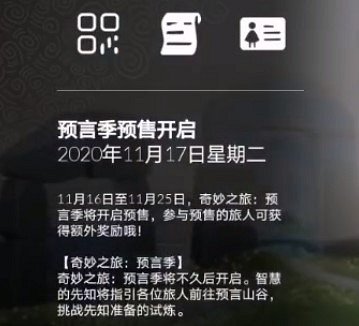 《光遇》小王子季季卡怎麽送 小王子季季卡贈送方法 《光遇》小王子季季卡怎麽送 小王子季季卡贈送方法