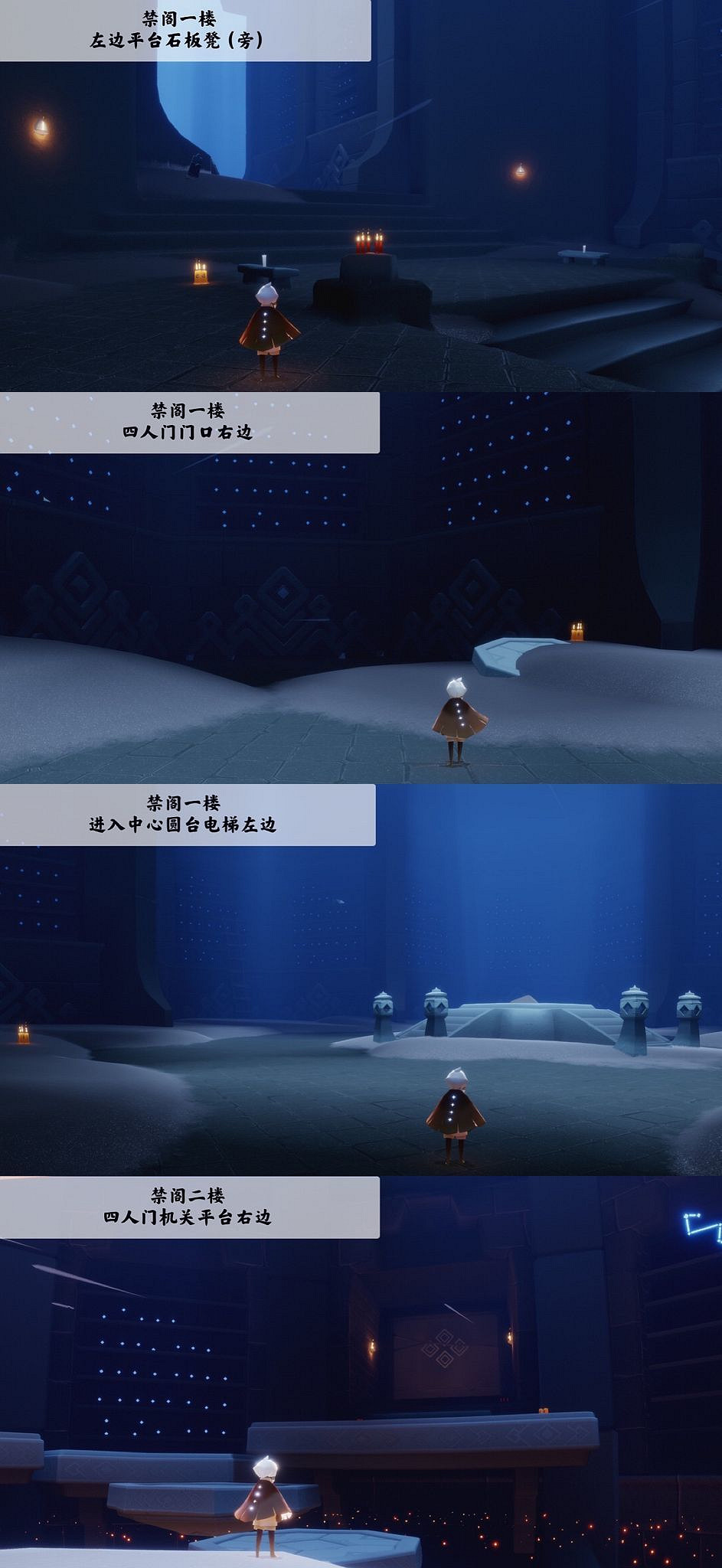 《光遇》季節蠟燭7月31日位置 2021年7月31日季節蠟燭在哪