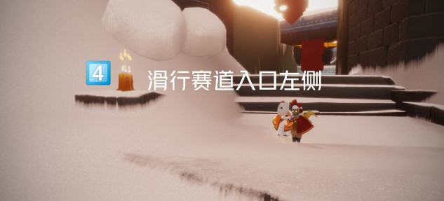 《光遇》季節蠟燭3.6位置 3月6日季節蠟燭在哪 《光遇》季節蠟燭3.6位置 3月6日季節蠟燭在哪