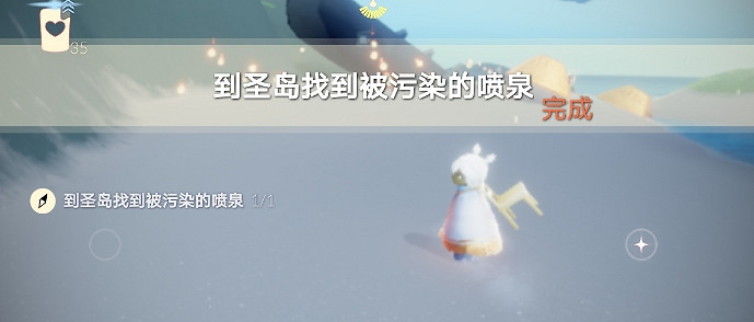 《光遇》6.18任務攻略 6月18日每日任務怎麽做