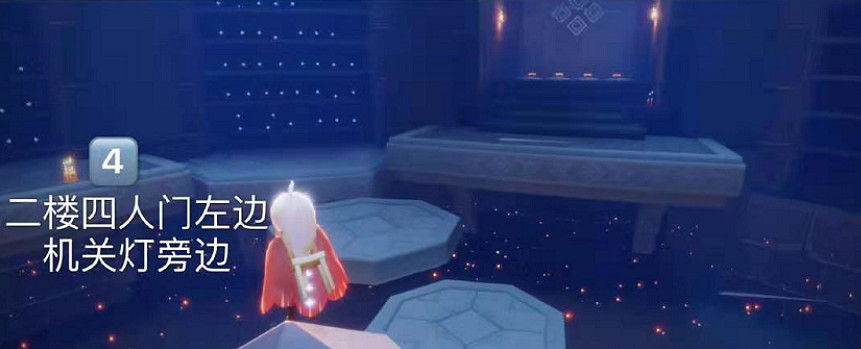 《光遇》季節蠟燭2.11位置 2月11日季節蠟燭在哪