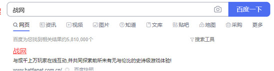 暗黑2預載指南 這個方法下載速度提升10-50倍