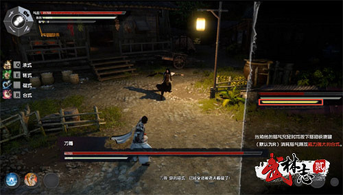 中國大陸研發獨立武俠《武林誌2》Steam新品節今日免費體驗