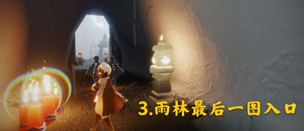 《光遇》4.18季節蠟燭在哪 季節蠟燭地點4月18日 《光遇》4.18季節蠟燭在哪 季節蠟燭地點4月18日