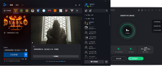 暗黑2預載指南 這個方法下載速度提升10-50倍