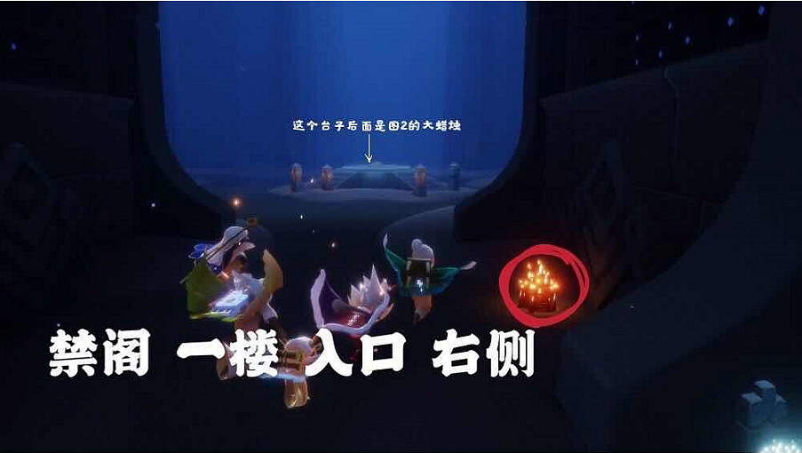 《光遇》1月19日大蠟燭在哪 1.19蠟燭位置