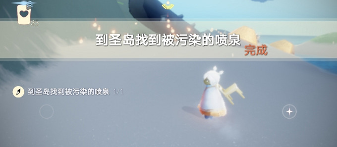 《光遇》6.20任務攻略 6月20日每日任務怎麽做