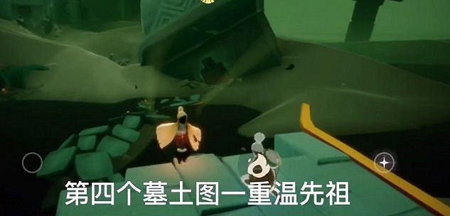 《光遇》2.26任務攻略 2月26日每日任務怎麽做