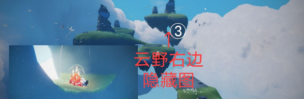《光遇》2月21日大蠟燭在哪 2.21蠟燭位置 《光遇》2月21日大蠟燭在哪 2.21蠟燭位置