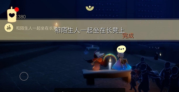 《光遇》2.6每日任務攻略 2月6日每日任務怎麽做