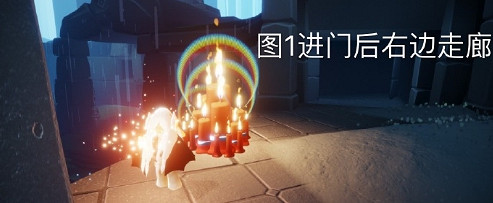 《光遇》大蠟燭7.16位置 7月16日大蠟燭在哪 《光遇》大蠟燭7.16位置 7月16日大蠟燭在哪