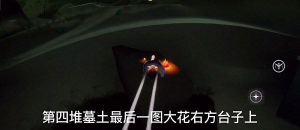 《光遇》12月21日大蠟燭在哪 12.21大蠟燭位置 《光遇》12月21日大蠟燭在哪 12.21大蠟燭位置