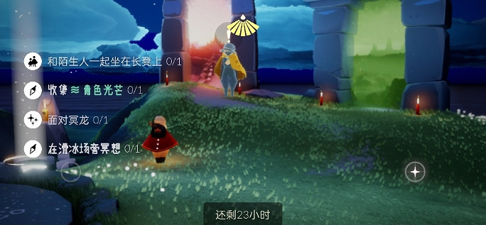 《光遇》5.20任務攻略 5月20日每日任務怎麽做 《光遇》5.20任務攻略 5月20日每日任務怎麽做