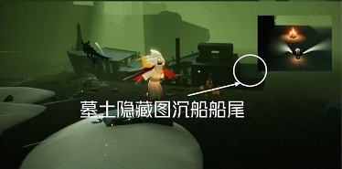 《光遇》3.20大蠟燭在哪 3月20日大蠟燭位置