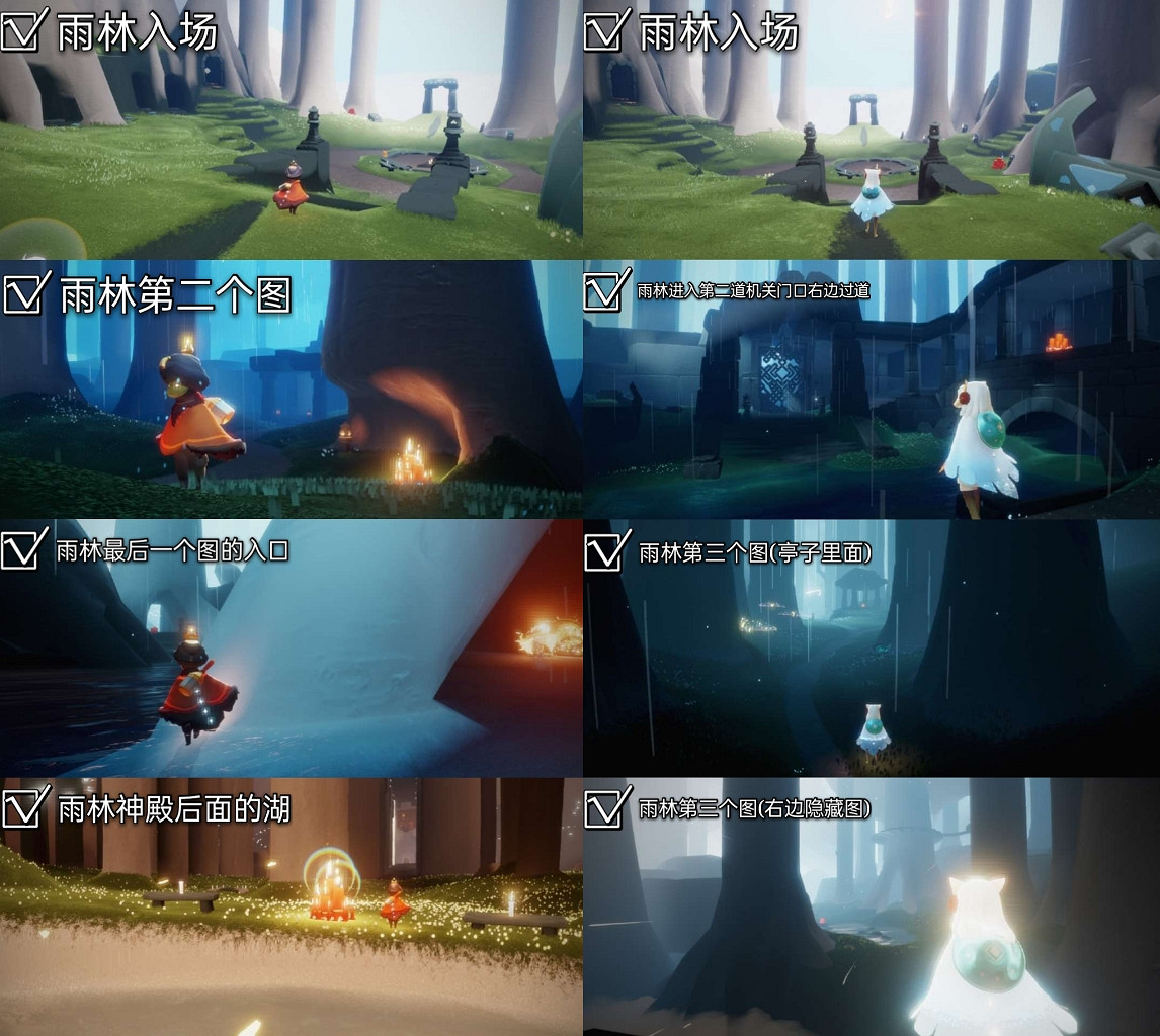 《光遇》大蠟燭7.2位置 7月2日大蠟燭在哪