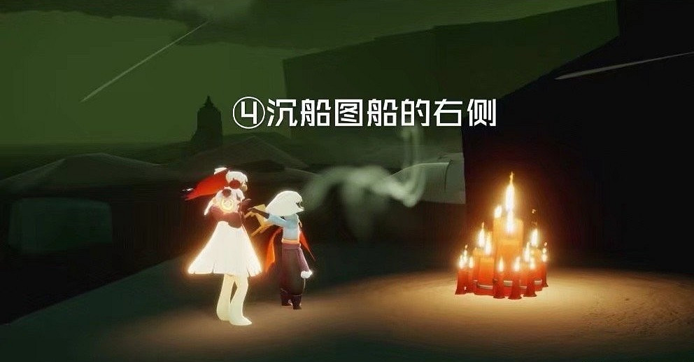 《光遇》4.10大蠟燭在哪 大蠟燭地點4月10日 《光遇》4.10大蠟燭在哪 大蠟燭地點4月10日