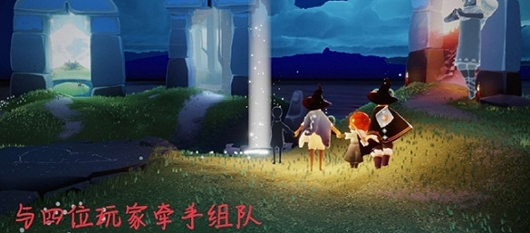 《光遇》6.10任務攻略 6月10日每日任務怎麽做 《光遇》6.10任務攻略 6月10日每日任務怎麽做