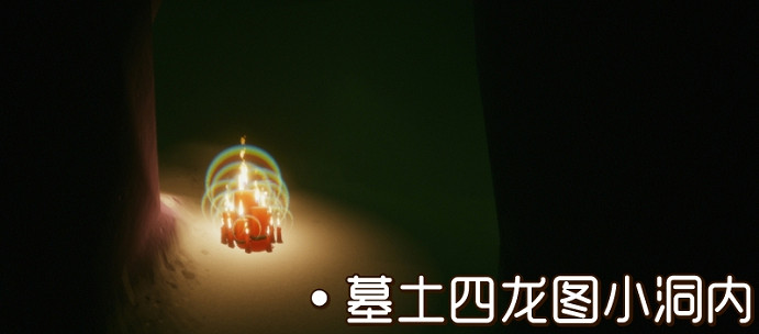 《光遇》大蠟燭8.31位置 8月31日大蠟燭在哪 《光遇》大蠟燭8.31位置 8月31日大蠟燭在哪
