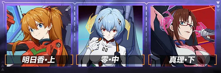 《崩壞3》明日香怎麽搭配裝備 明日香武器聖痕推薦 《崩壞3》明日香怎麽搭配裝備 明日香武器聖痕推薦