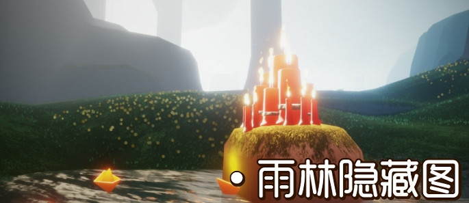 《光遇》大蠟燭9.3位置 9月3日大蠟燭在哪