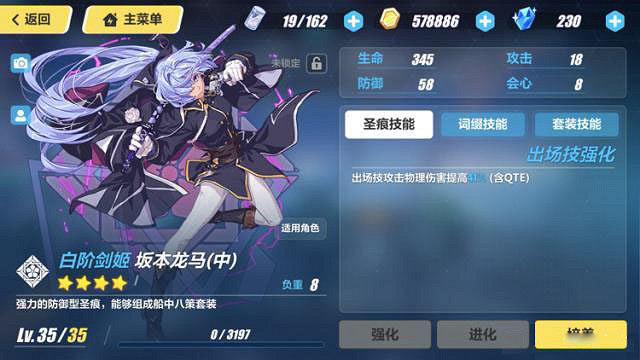 《崩壞3》空之律者戰場也能出高分 戰場高分陣容攻略 《崩壞3》空之律者戰場也能出高分 戰場高分陣容攻略