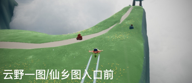 《光遇》大蠟燭9.9位置 9月9日大蠟燭在哪