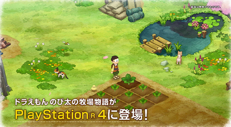 傳聞為真!PS4《哆啦A夢牧場物語》7月30日發售 傳聞為真!PS4《哆啦A夢牧場物語》7月30日發售