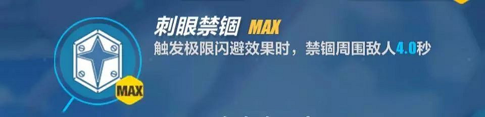 《崩壞3》櫻桃炸彈技能解析 雙子女武神蘿莎莉婭簡要測評 《崩壞3》櫻桃炸彈技能解析 雙子女武神蘿莎莉婭簡要測評