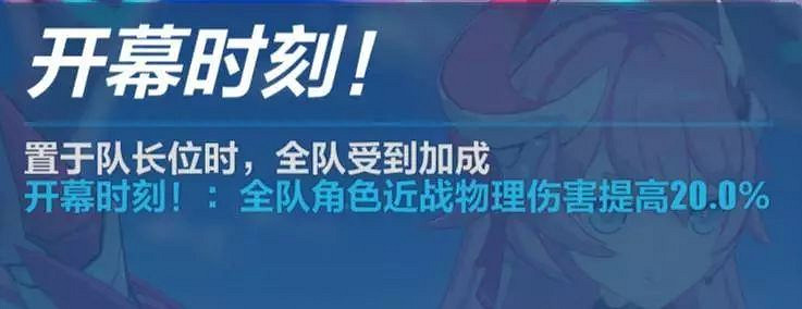 《崩壞3》櫻桃炸彈技能解析 雙子女武神蘿莎莉婭簡要測評 《崩壞3》櫻桃炸彈技能解析 雙子女武神蘿莎莉婭簡要測評