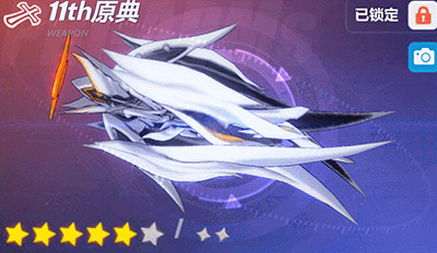 《崩壞3》全新武器上線 鍛造功能優化 《崩壞3》全新武器上線 鍛造功能優化