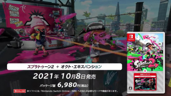 任天堂確定新版NS首發遊戲 《曠野之息》《漆彈大作戰2》擴張版 任天堂確定新版NS首發遊戲 《曠野之息》《漆彈大作戰2》擴張版