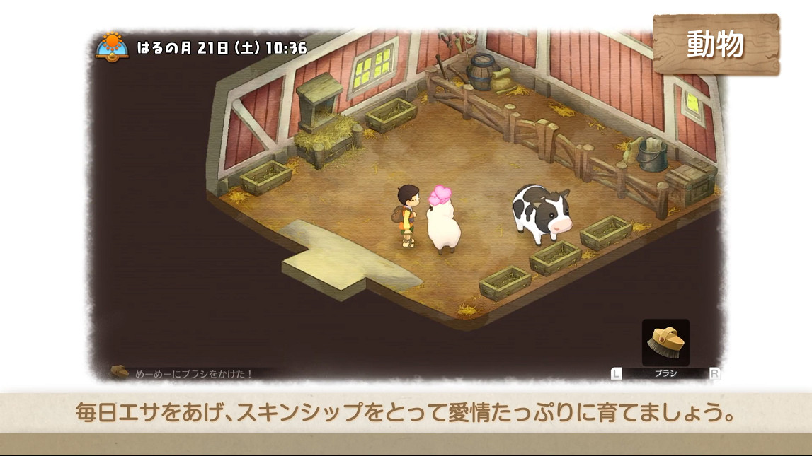 抓蟲釣魚多管齊下《哆啦A夢:大雄的牧場物語》牧場生活篇預告 抓蟲釣魚多管齊下《哆啦A夢:大雄的牧場物語》牧場生活篇預告