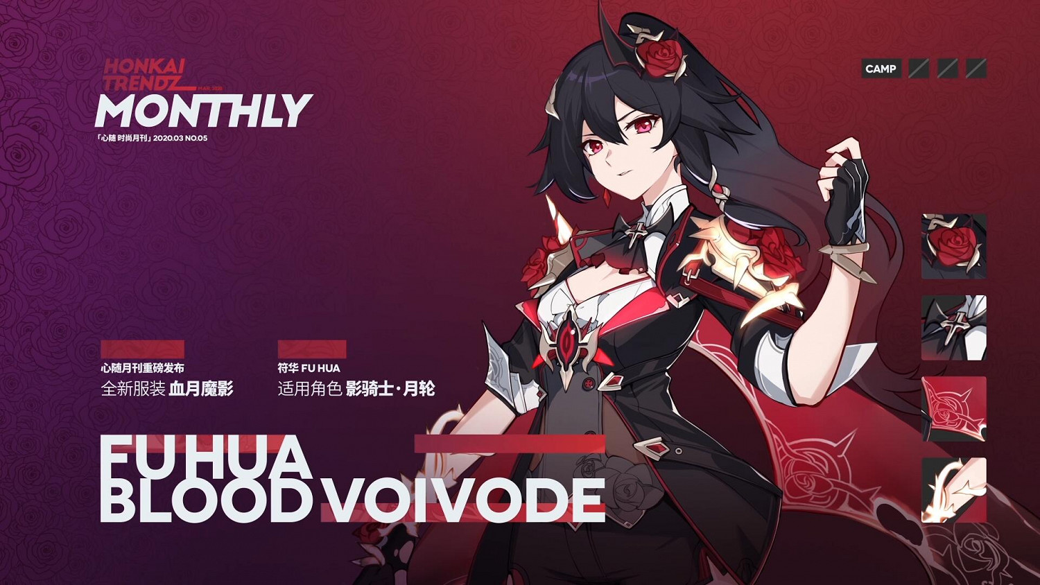 《崩壞3》萬聖節活動有什麽 萬聖節活動介紹 《崩壞3》萬聖節活動有什麽 萬聖節活動介紹