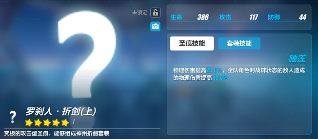 《崩壞3》測試服遊戲更新內容概覽 新女武神來了 《崩壞3》測試服遊戲更新內容概覽 新女武神來了