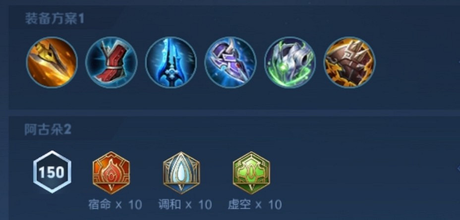 《王者榮耀》S25賽季上分英雄推薦 《王者榮耀》S25賽季上分英雄推薦