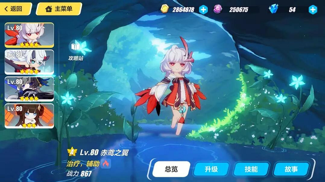 《崩壞3》人偶怎麽獲得 人偶屬性定位介紹一覽 《崩壞3》人偶怎麽獲得 人偶屬性定位介紹一覽