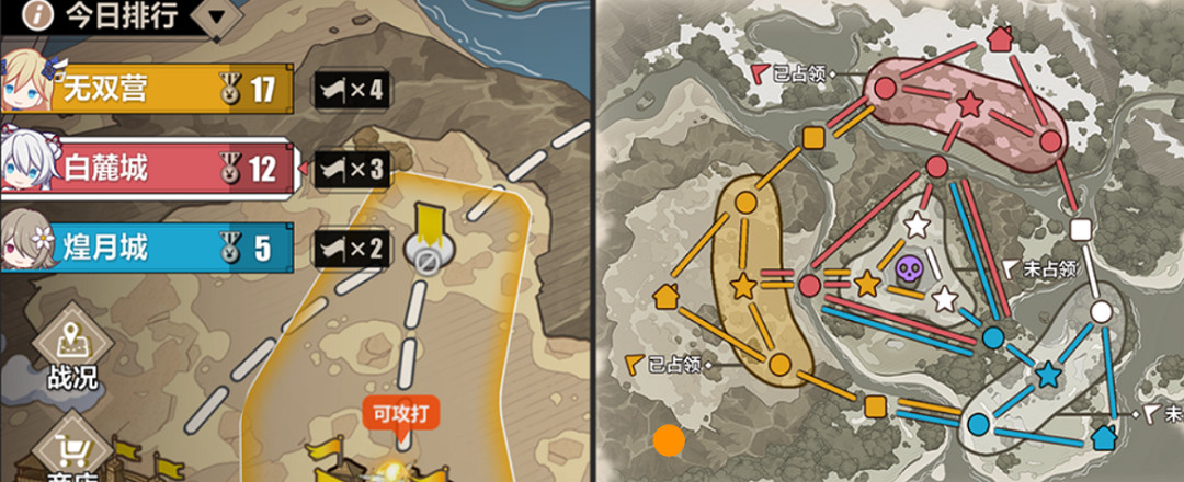 《崩壞3》崩壞國記見證煌帝國的崛起 參與活動獲取聖女祈禱服裝雪月靈兔 《崩壞3》崩壞國記見證煌帝國的崛起 參與活動獲取聖女祈禱服裝雪月靈兔