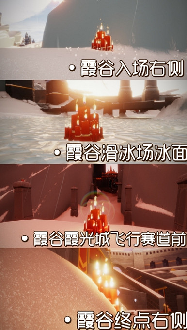 《光遇》大蠟燭9.10位置 9月10日大蠟燭在哪