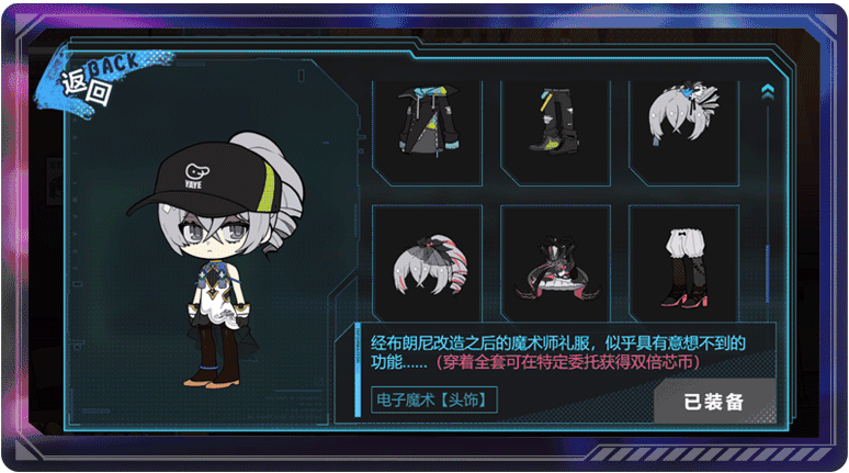 《崩壞3》天穹一刻活動介紹 天穹一刻活動玩法攻略 《崩壞3》天穹一刻活動介紹 天穹一刻活動玩法攻略