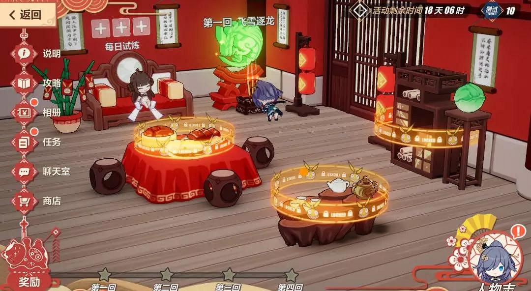 《崩壞3》夜隱重霞皮膚桃源一夢怎麽獲取 八重櫻新春服裝介紹 《崩壞3》夜隱重霞皮膚桃源一夢怎麽獲取 八重櫻新春服裝介紹