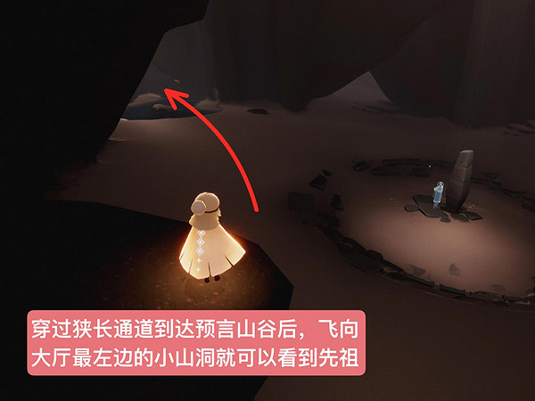 《光遇》預言季風先祖可以兌換什麽 風先祖兌換表一覽