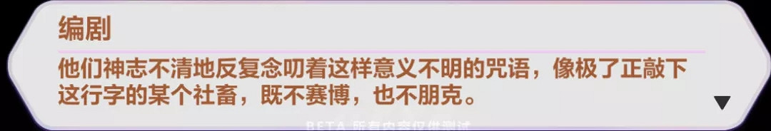 《崩壞3》Eva連動怎麽樣 v4.5eva連動活動介紹