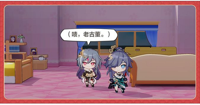 《崩壞3》v4.6版本角色識之律者 識之律者人偶若水介紹