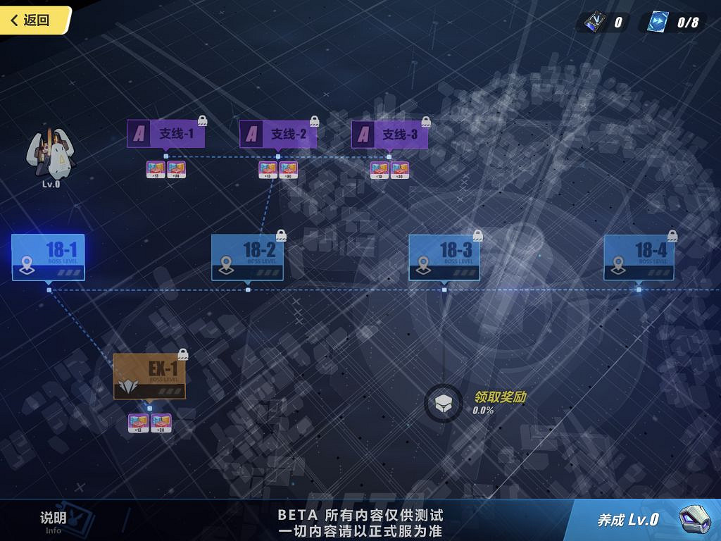 《崩壞3》4.1測試服V1更新內容彙總 主線十八章及雷之律者上線 《崩壞3》4.1測試服V1更新內容彙總 主線十八章及雷之律者上線