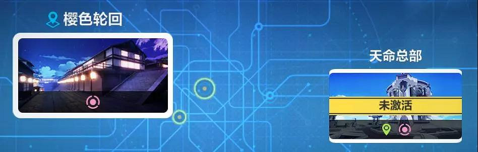 《崩壞3》3.7版本開放世界調整一覽 獎勵結算及緊急任務調整 《崩壞3》3.7版本開放世界調整一覽 獎勵結算及緊急任務調整