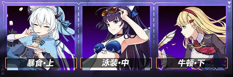 《崩壞3》識之律者聖痕推薦 識之律者輸出與輔助聖痕推薦