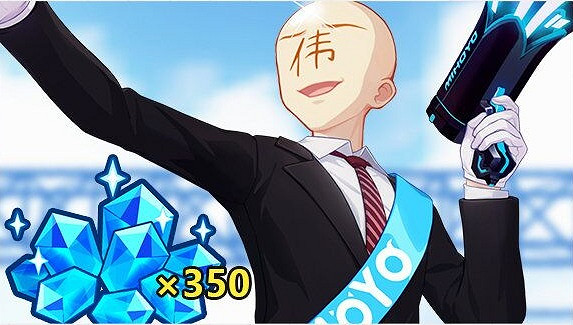 《崩壞3》三周年慶福利彙總 登陸即送免費十連 《崩壞3》三周年慶福利彙總 登陸即送免費十連