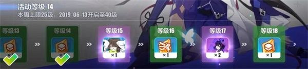 《崩壞3》主線11章EX關卡怎麽打 11章EX關卡攻略彙總 《崩壞3》主線11章EX關卡怎麽打 11章EX關卡攻略彙總