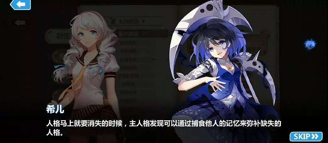 《崩壞3》新女武神希兒是誰 崩壞3開服至今希兒相關彩蛋彙總 《崩壞3》新女武神希兒是誰 崩壞3開服至今希兒相關彩蛋彙總