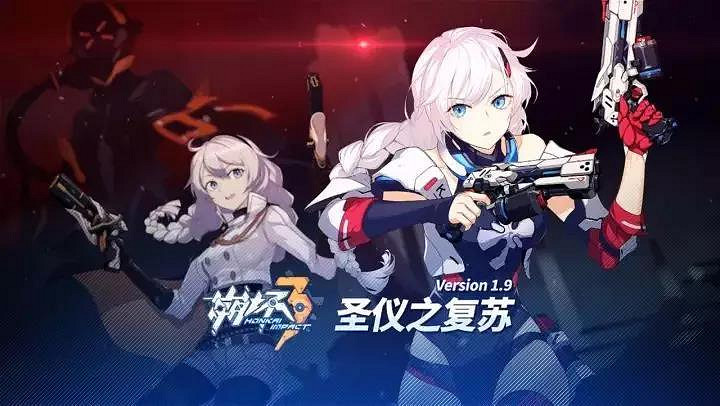 《崩壞3》新女武神希兒是誰 崩壞3開服至今希兒相關彩蛋彙總 《崩壞3》新女武神希兒是誰 崩壞3開服至今希兒相關彩蛋彙總